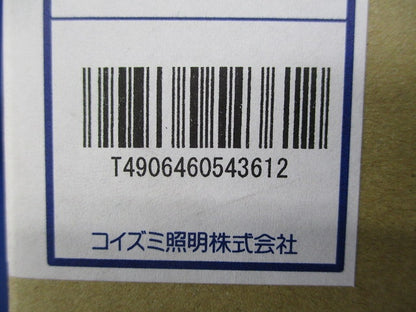 LEDダウンライトφ150(新品未開梱) AD43373L