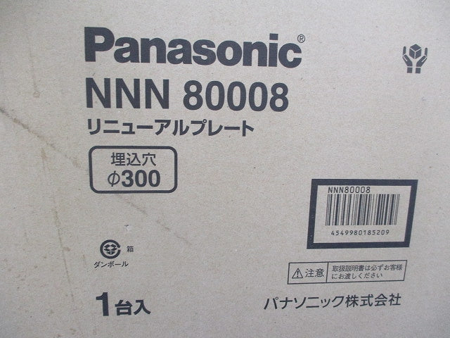 リニューアルプレート 埋込穴φ300(新品未開梱) NNN80008