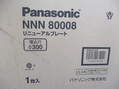 リニューアルプレート 埋込穴φ300(新品未開梱) NNN80008