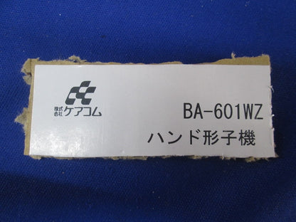 ナースコールスイッチ ハンド形子機(10個入) BA-601WZ
