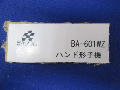 ナースコールスイッチ ハンド形子機(25個入) BA-601WZ