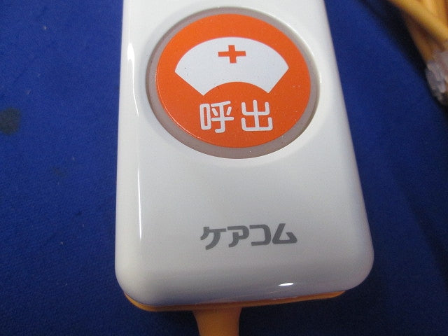 ナースコールスイッチ ハンド形子機(25個入) BA-601WZ