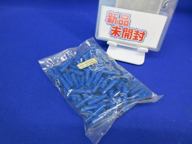 絶縁被覆付差込形ピン端子(メス)(青)(100個入)(新品未開封) PC4020F