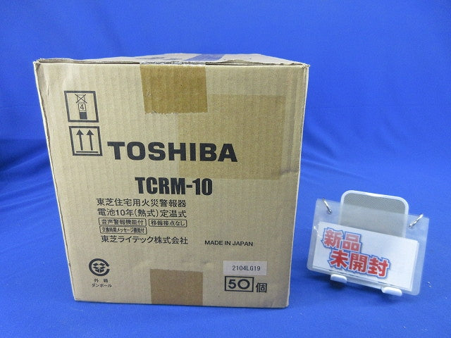 住宅用火災報知機(21年製)50個入(新品未開梱) TCRM-10