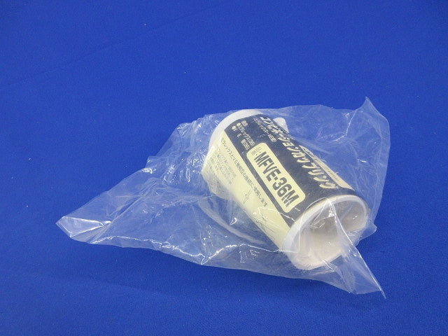 コンビネーションカップリング(3個入)(ミルキーホワイト)(新品未開封) MFVE-36M