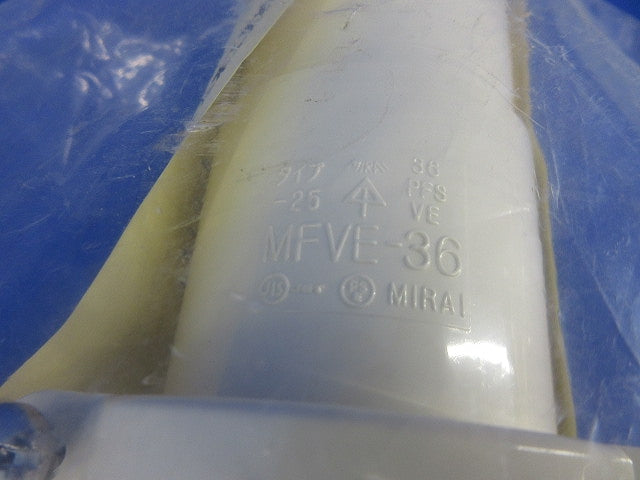 コンビネーションカップリング(3個入)(ミルキーホワイト)(新品未開封) MFVE-36M