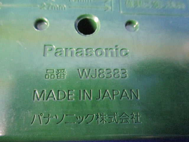 ジョイントボックス(2個入) WJ8383