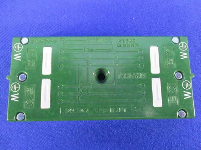 ジョイントボックス(2個入) WJ8383