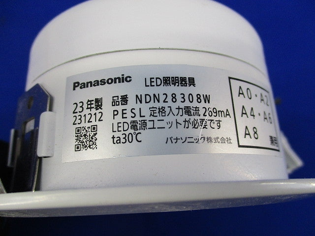 LEDダウンライトφ100(電球色)(電源ユニット別売) NDN28308W