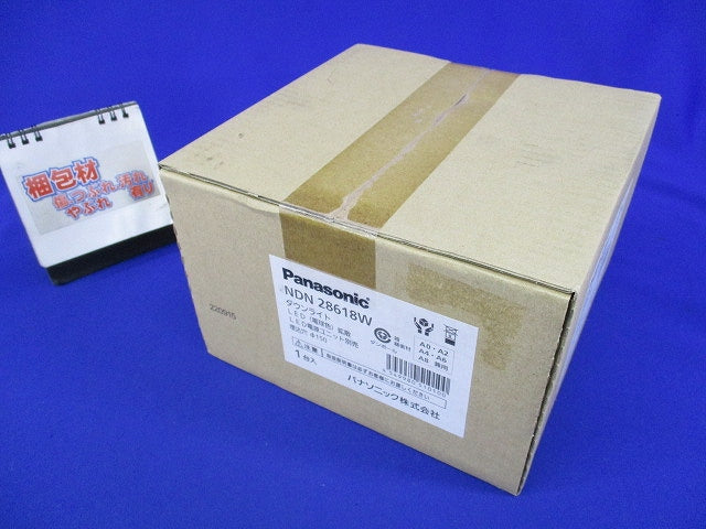 LEDダウンライトφ150(新品未開梱) NDN28618W