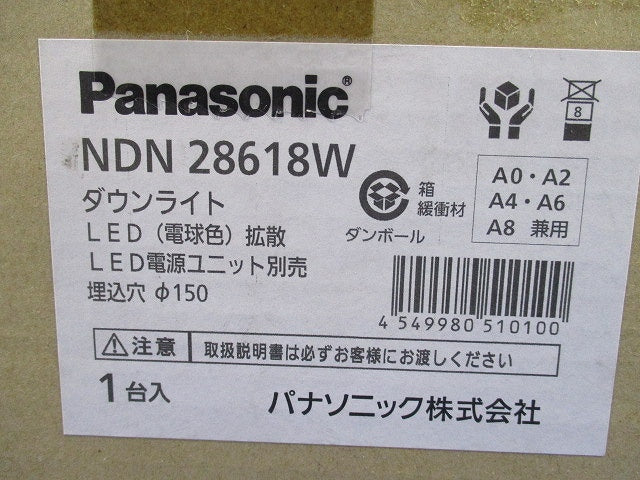 LEDダウンライトφ150(新品未開梱) NDN28618W