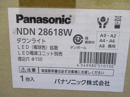LEDダウンライトφ150(新品未開梱) NDN28618W