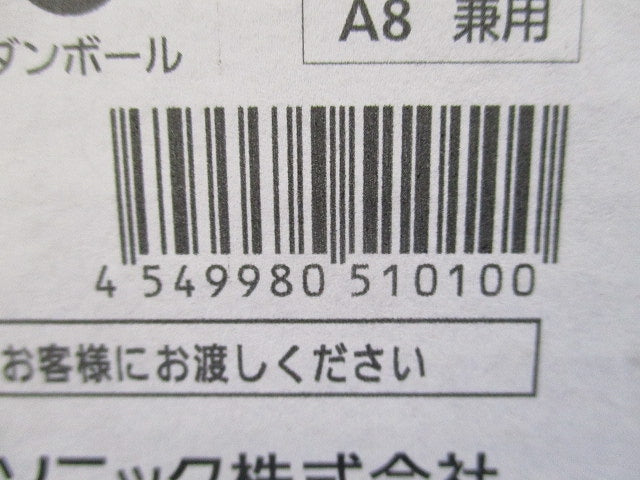 LEDダウンライトφ150(新品未開梱) NDN28618W