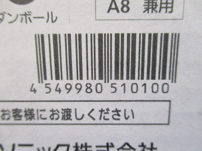 LEDダウンライトφ150(新品未開梱) NDN28618W