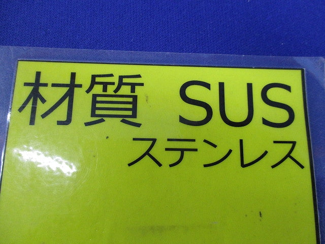 U型フード付ガラリφ150(ステンレス) SUS304150