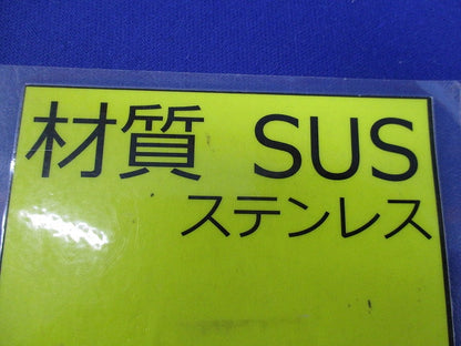 U型フード付ガラリφ150(ステンレス) SUS304150