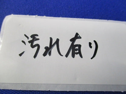 プラフレキ PF防水VE・厚鋼ジョイント(汚れ有) PFS-42BVG-K