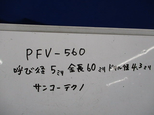 プラグレスアンカー5×60(140本入) PFV-560