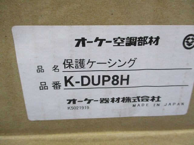保護ケーシング K-DUP8H