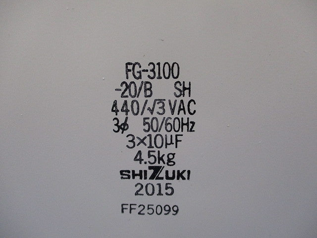 コンデンサ FG-3100-20/B