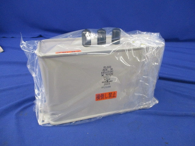コンデンサ FG-3100-20/B