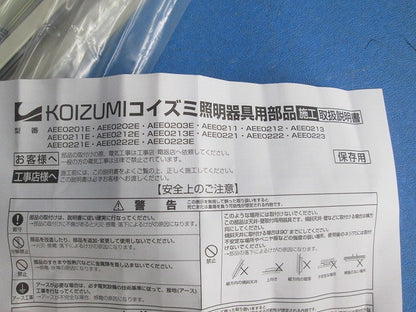 スライドコンセント(4本入)(ビス2個不足)(白) AEE0211E