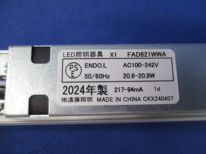 LEDライトバー FAD621WWA