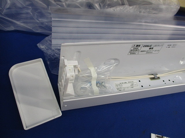 LEDキッチンライト(ランプ別売) OB255106