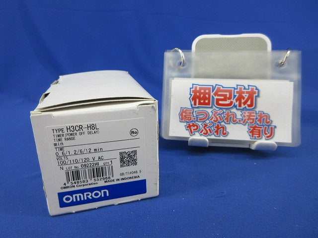 ソリッドステート・タイマ 100/110/120VAC H3CR-H8L