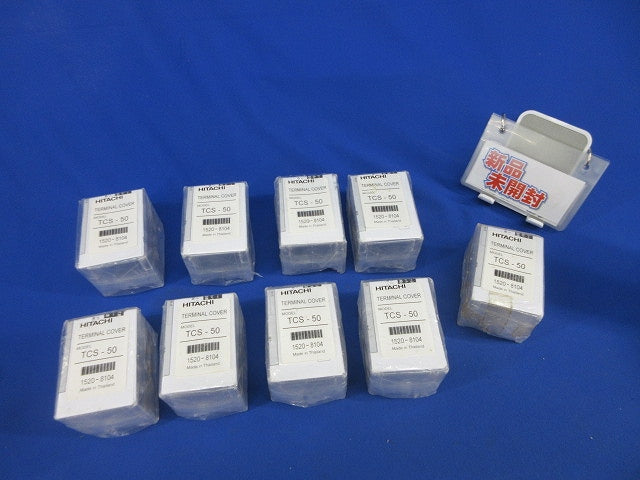 ターミナルカバー(9個入)(新品未開封) TCS-50 1520-8104