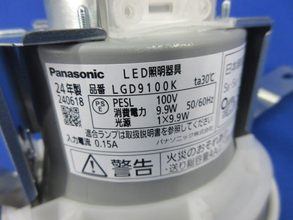 LEDダウンライトφ100(ランプ付)(点灯未確認)(キズ・汚れ有) XAD1120LKCE1