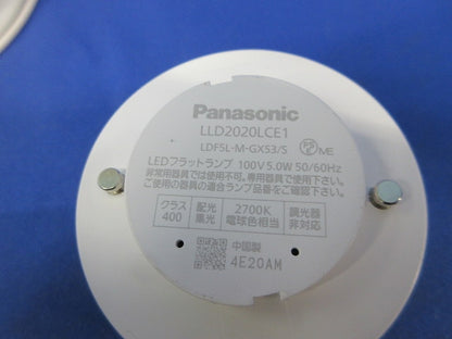 LEDダウンライトφ100(ランプ付)(点灯未確認)(キズ・汚れ有) XAD1120LKCE1