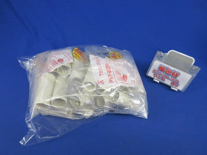 TSカップリング(10個入×3計30個入)(ミルキーホワイト)(新品未開封) PVF-22M