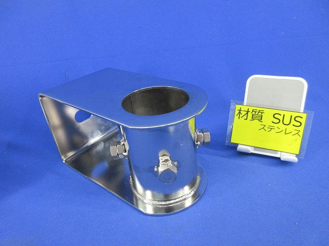 側面金具(下・50A用・ステンレス) MW-50Y-1S