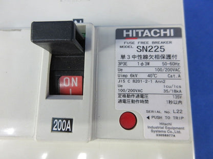 単相3線中性線欠相保護付ヒューズフリー遮断器)(ビス無) SN225