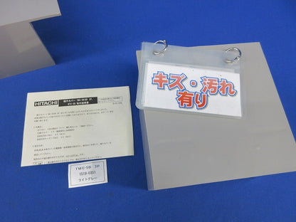 ブレーカー用表面形端子カバー(端子カバーのみ)(ライトグレー) TMC-5B
