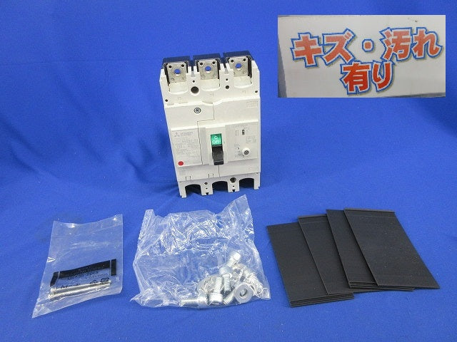 ノーヒューズブレーカ3P3E150A(キズ・汚れ有)(箱違い) NV250-SV