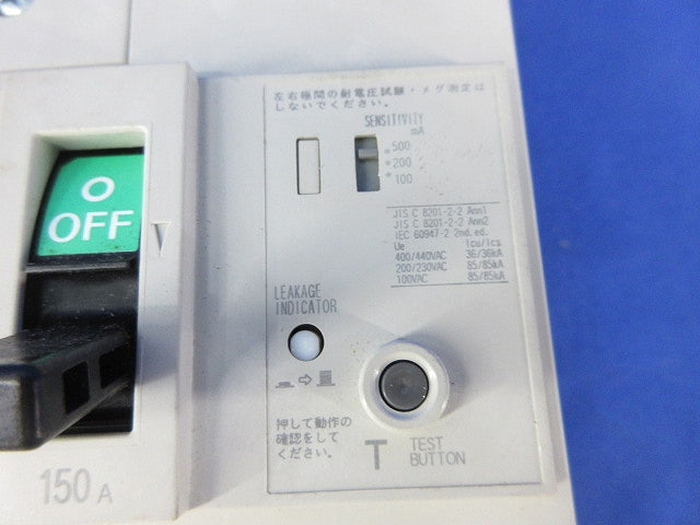 ノーヒューズブレーカ3P3E150A(キズ・汚れ有)(箱違い) NV250-SV