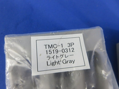 ブレーカー用表面形端子カバー(2セット入)(ライトグレー) TMC-1