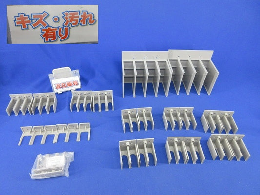 ブレーカー用表面形端子カバーセット(混在11セット入)(ライトグレー)(キズ・汚れ有) TMC-1S他