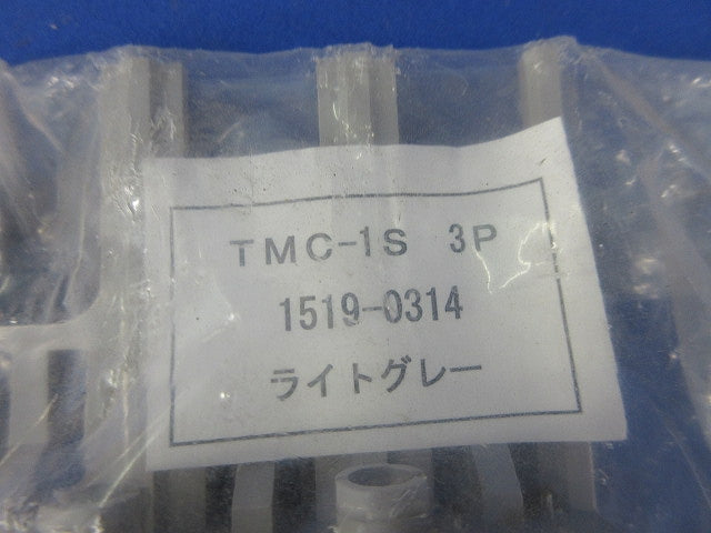 ブレーカー用表面形端子カバーセット(混在11セット入)(ライトグレー)(キズ・汚れ有) TMC-1S他