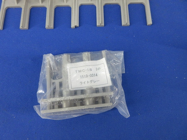 ブレーカー用表面形端子カバーセット(混在11セット入)(ライトグレー)(キズ・汚れ有) TMC-1S他