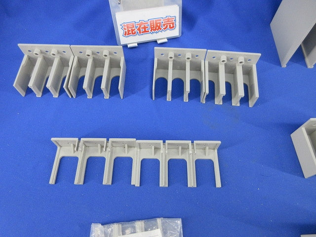 ブレーカー用表面形端子カバーセット(混在11セット入)(ライトグレー)(キズ・汚れ有) TMC-1S他