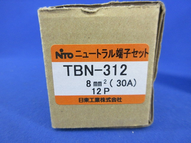 ニュートラル端子セット(新品未開梱) TBN-312