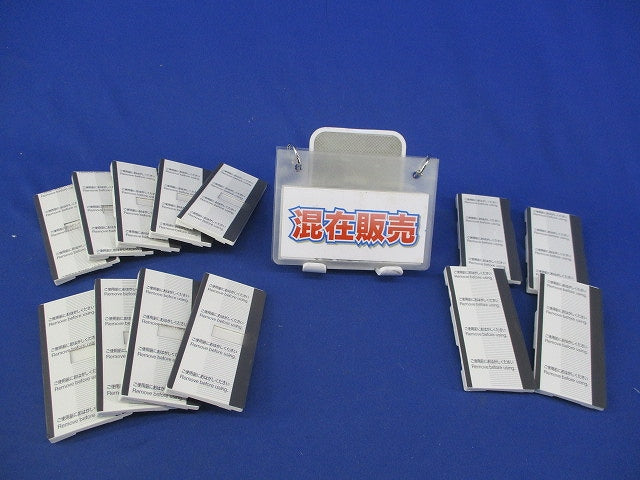 埋込スイッチハンドル 混在 WT3011W他