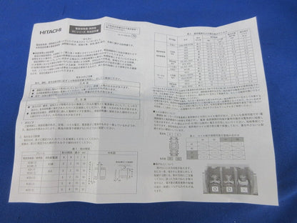 標準形電磁接触器(可逆形) HC10-R