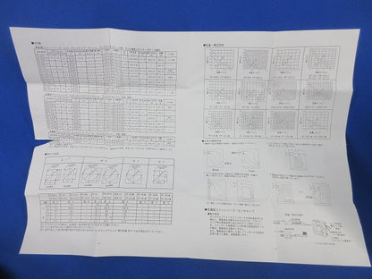 盤用換気扇樹脂製ファン(キズ・汚れ有) PF-150A
