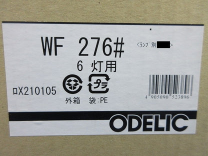 シーリングファン  本体のみ ランプなし(撮影のため開梱) WF276