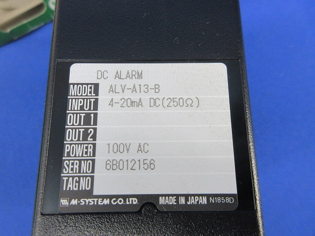 デジタル設定リミッタラーム AL・UNIT シリーズ 直流入力リミッタラーム ALV-A13-B