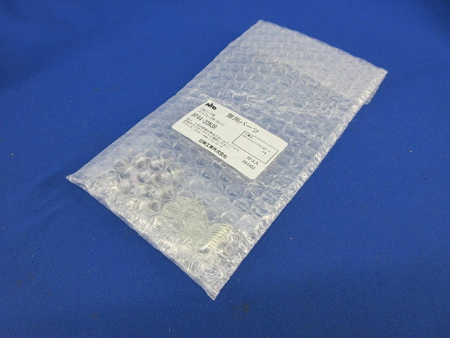 盤用パーツ分岐リード板(10個入)(新品未開封) BP44-20N3R